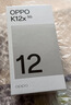 OPPO K12x 8GB+256GB 钛空灰 120Hz 旗舰级OLED直屏 5500mAh大电池 5G手机【移动用户特惠套餐】 实拍图