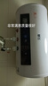 新飞热水器电热水器家用圆桶储水式速热一级能效40升50升60升出租房小户型卫生间洗澡 80L 2200W 电脑大屏+出水断电+免费安装 实拍图
