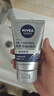 妮维雅（NIVEA）男士全新升级【焕亮】洁面100g*2洗面奶护肤品控油提亮痘印烟酰胺 实拍图