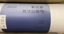 亚朵星球枕头颈椎枕芯睡眠深度养护慢回弹睡觉专用记忆棉枕头芯单人高枕 实拍图