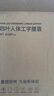 诺泰（nuotai）人体工学腰靠办公室久坐坐垫靠垫汽车腰部护腰靠背垫礼物K08棕色 实拍图