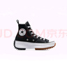 匡威（Converse）官方 Run Star Hike高帮帆布流星厚底鞋黑色166800C 166800C/黑色 42 实拍图
