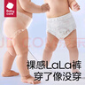 babycare皇室pro拉拉裤XL3片试用装(12-17kg)宝宝婴儿尿不湿超薄透气 实拍图