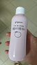 贝亲（Pigeon）桃叶精华 婴儿液体爽身露 四季通用 200ml IA171 实拍图