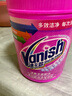 渍无踪（Vanish）彩漂粉爆炸盐去黄去污渍增白爆炸盐婴儿可用洗衣液校服净1kg 实拍图