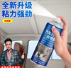 仆旅汽车内饰顶棚布脱落修复胶水免拆车顶布专用自粘喷胶改装翻新 实拍图