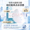 倾姿堂胶原蛋白面膜提拉紧致补水保湿紧致淡纹亮肤抗皱果冻面膜1盒 实拍图