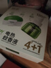 润本（RUNBEN）蚊香液电蚊香驱蚊液120晚大容量45ml×4瓶+1器防蚊定时无香型 实拍图