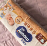 MOONY尤妮佳皇家新纸尿裤L48片(9-14kg)尿不湿 实拍图