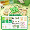 皇恩熊猫肥皂考古挖掘玩具手工DIY串珠手链盲盒挖宝石女孩生日礼物3-8 实拍图