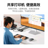 绿联HDMI2.0 KVM切换器4K60Hz高清视频切屏器二进一出 共享鼠标键盘USB打印机电脑共用显示器屏幕90478 实拍图