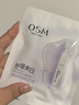 欧诗漫（OSM）舒缓美白精华液1.2ml*110支面部次抛精华安心小白管生日礼物 实拍图
