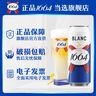 kronenbourg 1664白啤酒500ml*12罐精酿啤酒小麦啤酒整箱装礼盒装 实拍图