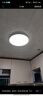 TCL吸顶灯led卧室灯具全屋灯饰阳台餐厅现代简约三防灯24W白光包安装 实拍图
