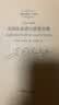 【译文插图珍藏本】 安徒生童话与故事全集 布面精装 小经典 实拍图