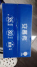 伊利安慕希希腊风味早餐酸奶 原味205g*10盒 【轻享自饮装】 实拍图