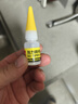 得力(deli)502胶水 瞬间胶强力胶 准确点胶 无痕胶透明胶粘剂 可粘金属陶瓷木材 8g单支凑单 7144 实拍图
