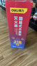 得力车载灭火器水基21B灭火器瓶汽车家用消防3C认证620ml适用新能源车 实拍图