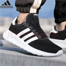 阿迪达斯 （adidas）男鞋夏季运动鞋舒适透气休闲鞋子耐磨缓震跑步鞋  39 实拍图