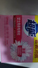 超能 女士内衣皂 茉莉清香 101g*2块*5组 除菌 洗衣皂 安全祛异味 实拍图
