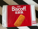 和情Biscoff比时咔比利时进口焦糖曲奇饼干结婚伴手礼盒250g婚庆喜饼 实拍图