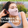 蕉下（beneunder）防晒口罩女轻薄防紫外线全脸防晒面罩透气骑行立体春夏 【换洗两件套】蓝烟灰+灰藕粉 实拍图
