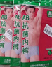 AB【4条】男内裤新疆棉质U凸抗菌中老年宽松大码高腰男式三角裤0922 红色 4条 2XL 实拍图
