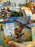 乐高（LEGO）积木拼装城市系列60411 消防直升机男孩儿童玩具生日礼物 实拍图