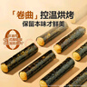 良品铺子海苔肉松卷分享桶408g量贩装休闲零食夹心海苔脆碎蛋松卷 实拍图