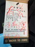 耐克（NIKE）男子无衬里舒适休闲五分裤速干轻盈透气跑步健身运动短裤 DV9329-010 M 实拍图