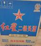 红星蓝瓶二锅头43度500ml*6瓶送张裕葡小萄甜葡萄酒750ml 实拍图