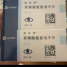 【原研药】络活喜 苯磺酸氨氯地平片 5mg*28片/盒 3盒装  实拍图