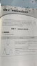 2025新思路辅导与训练六年级七年级八年级上下册数学物理六七八年级上下册物理化学八年级九年级全一册上海初中六七八九年级下册教材教辅新思路辅导与训练沪教版教材上海科学技术出版社 【新版】化学-八年级上- 实拍图