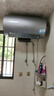海尔（Haier）【小红花DR7】60升电热水器 小蓝瓶净肤浴 JH7旗舰款 免换镁棒3300W变频节能速热大水量家用储水式 实拍图