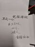 宝克（BAOKE）秀丽笔+墨水套装 秀丽笔软笔书法笔 练字笔 小楷 1套/卡 实拍图