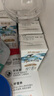 新希望 千岛湖牧场高钙纯牛奶200ml*24  3.6g优质蛋白 礼盒装 送礼佳品 实拍图