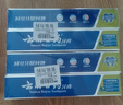 云南白药【采销推荐】经典薄荷护龈牙膏套装 清新口气改善牙龈问题210g*2 实拍图