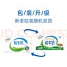伊利新货纯牛奶250ml*24盒/16盒无菌砖全脂牛奶营养早餐新老包装随机 7月包装升级】纯牛奶250ml*24盒 实拍图