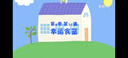 德佑痔疮湿厕纸尝新装64抽*3包 护理清洁湿纸巾湿巾 清凉缓痛有痔专享 实拍图
