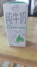 伊利【18天新鲜直达】纯牛奶苗条装 200ml*24盒 送礼盒装 实拍图