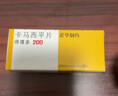 得理多 卡马西平片 200mg*30片 挂号问诊取药服务 实拍图
