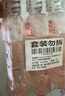 李施德林 (Listerine) 【佳琦同款】漱口水樱花蜜桃口味清新口气500ml*3 实拍图