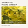蘭（LAN）【董璇同款】兰3.0时光油 抗皱保湿修护舒缓30ml  实拍图