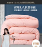 水星家纺被子冬季被子被芯纤维被褥约4.1斤150*210cm粉 实拍图