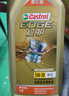 嘉实多（Castrol）极护智E版 全合成机油 汽机油润滑油 5W-30 SP/C2 1L 汽车保养 实拍图