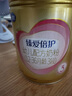 飞鹤臻爱倍护幼儿配方奶粉 3段(12-36个月) 150克【京东试用装】 实拍图
