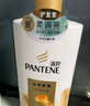 潘婷护发素修护氨基酸乳液修护750G养发洗护滋养 实拍图