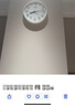 天王星挂钟客厅卧室石英钟现代简约创意钟表免打孔时尚个性立体时钟26cm 实拍图