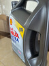 壳牌（Shell）全合成机油超凡喜力5W-40 API SP A3/B4级 4L灰壳保养香港进口 实拍图