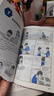 漫画小学生：时间管理+社交管理+情绪管理 小学生自我管理读本写给孩子的自我管理漫画书籍共3册  实拍图